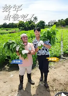 烟火食堂