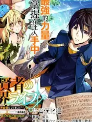 星野露营记