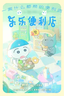 机械心跳